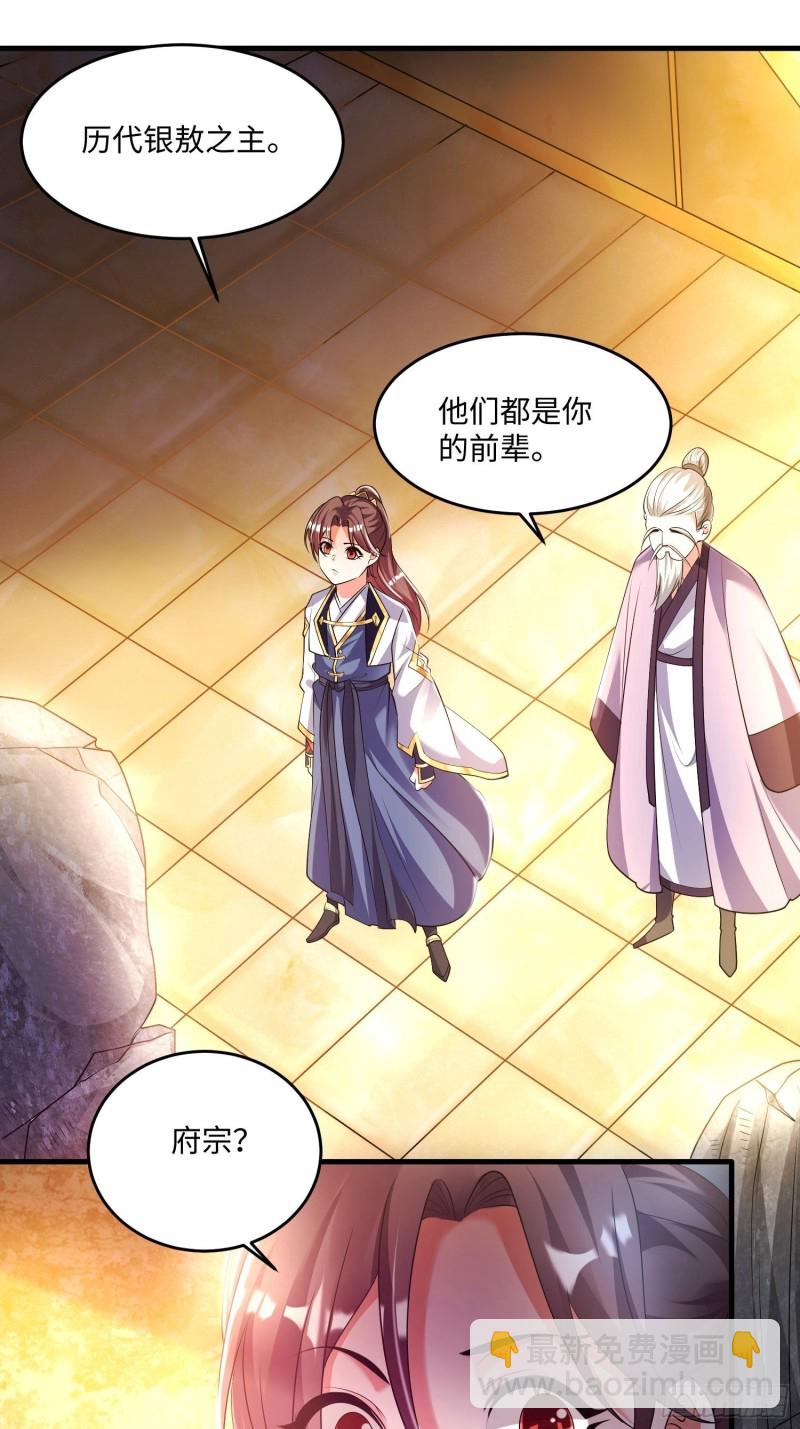 第130话 开这种店要出事！53