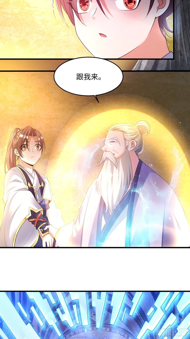 第130话 开这种店要出事！54