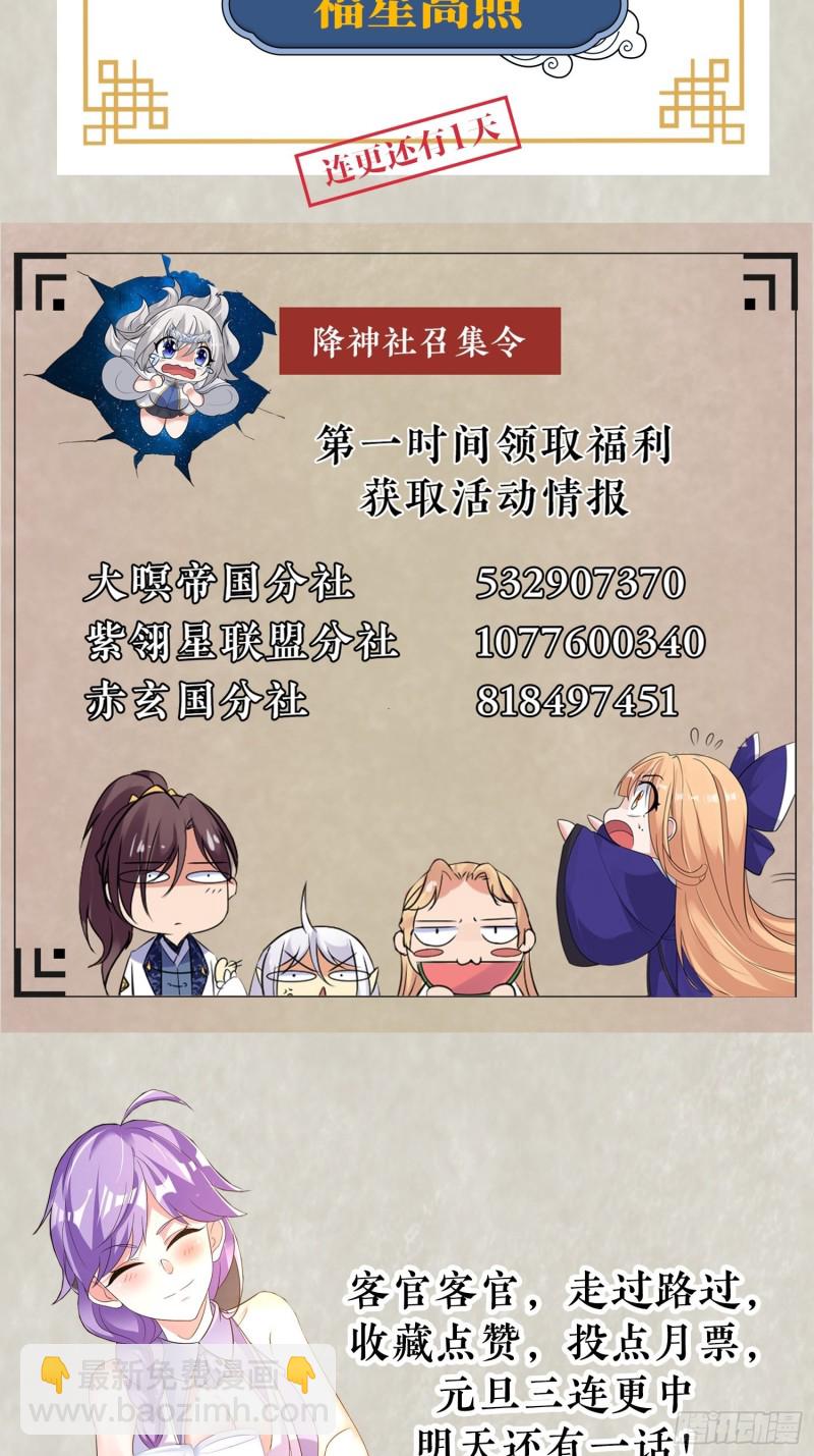 第130话 开这种店要出事！58