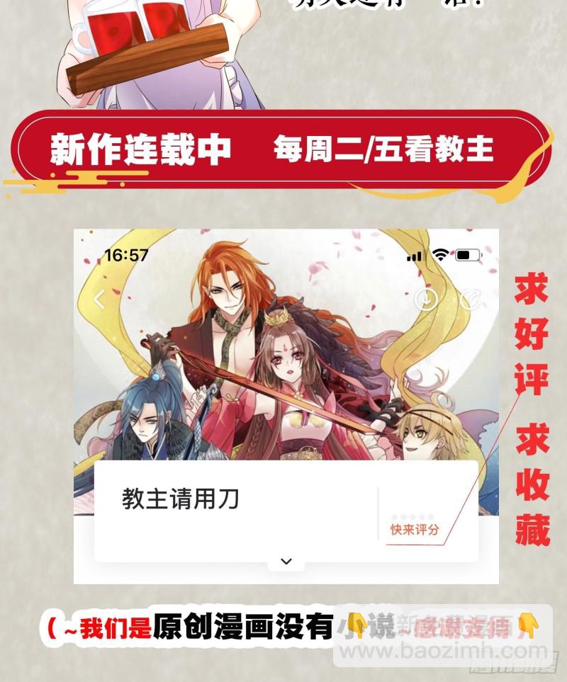 第130话 开这种店要出事！59