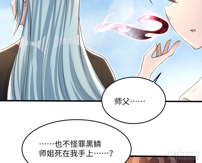第130话 开这种店要出事！8
