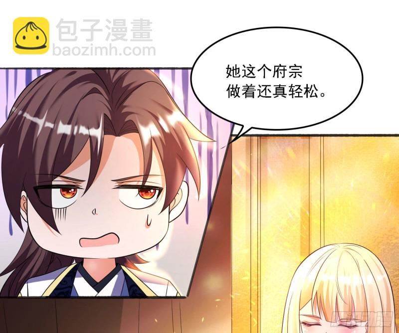第131话 银敖之主的宿命10