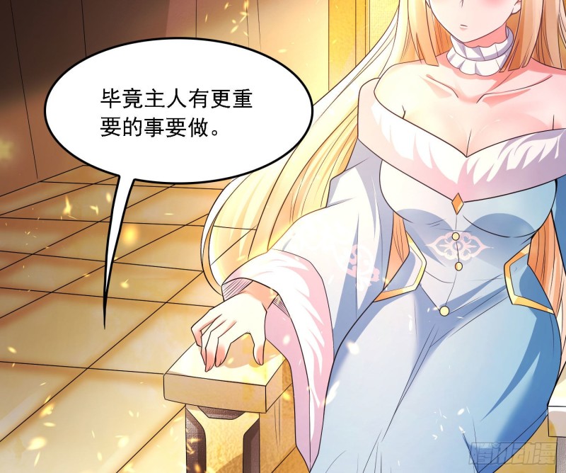 第131话 银敖之主的宿命11