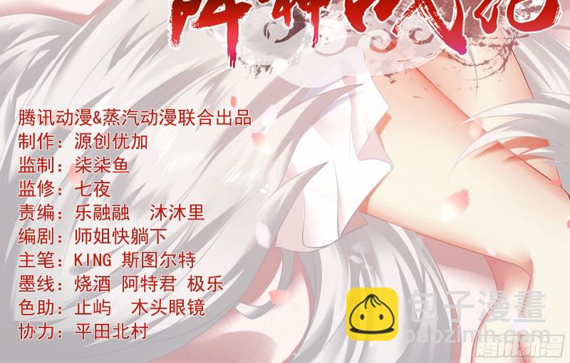 第131话 银敖之主的宿命2