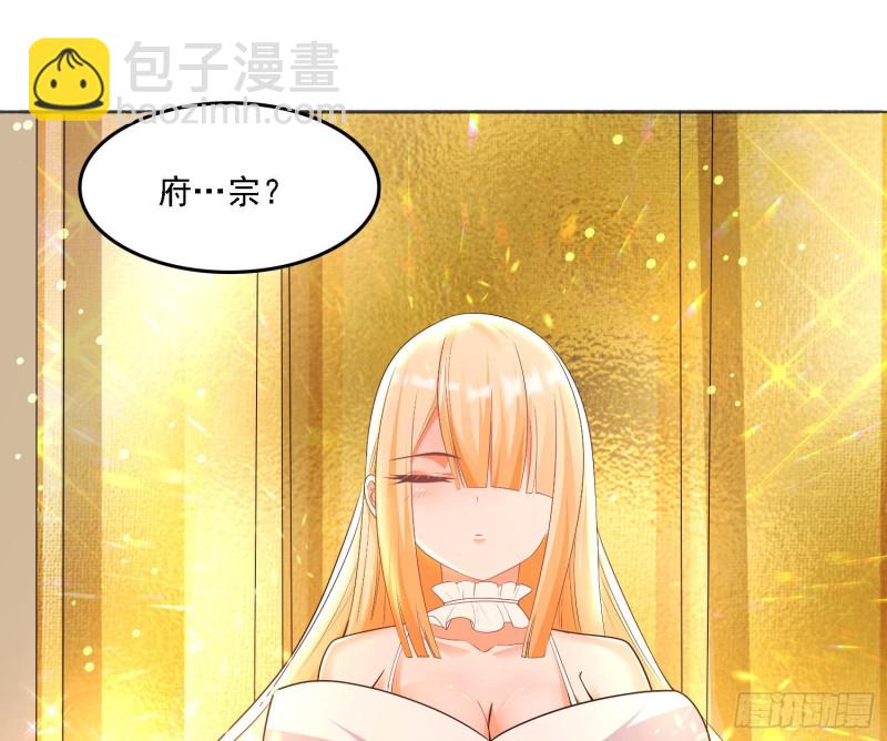 第131话 银敖之主的宿命3