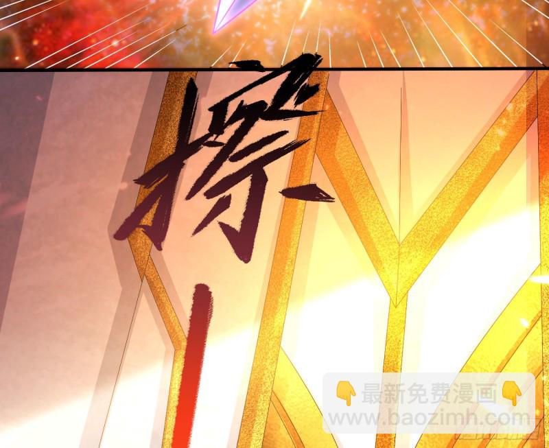 第131话 银敖之主的宿命31