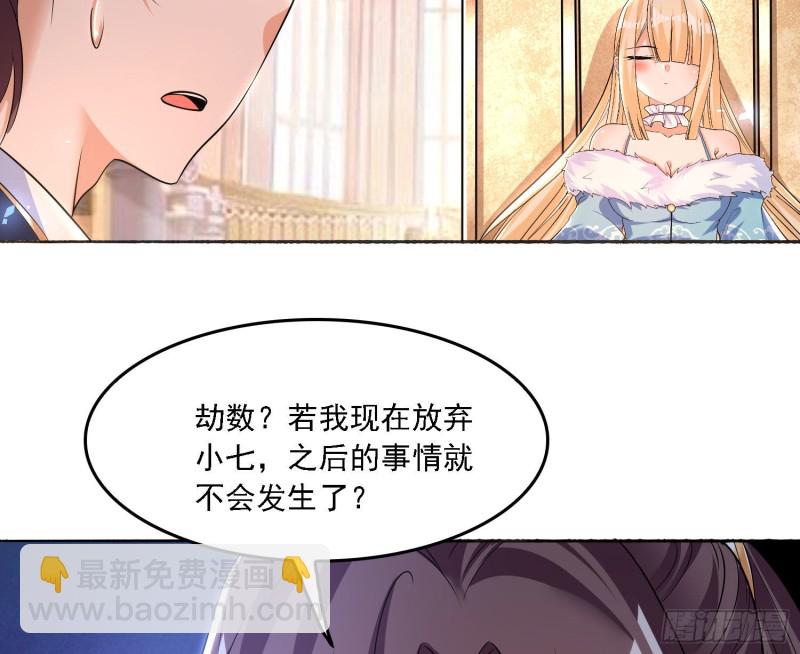 第131话 银敖之主的宿命41