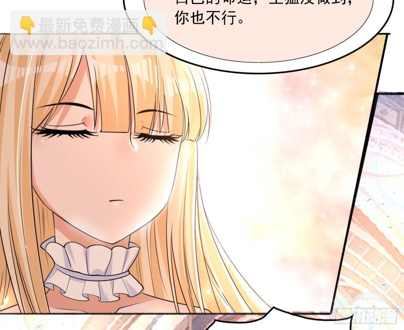 第131话 银敖之主的宿命43