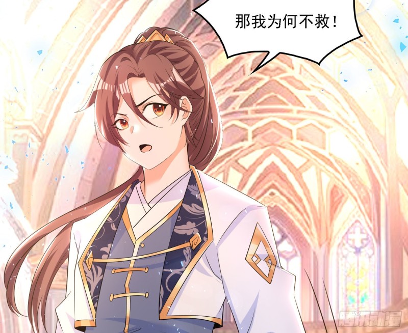 第131话 银敖之主的宿命44
