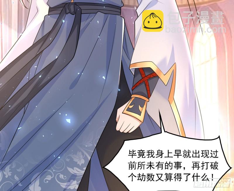 第131话 银敖之主的宿命45