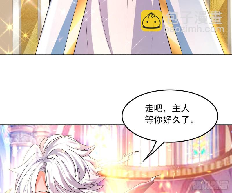 第131话 银敖之主的宿命5