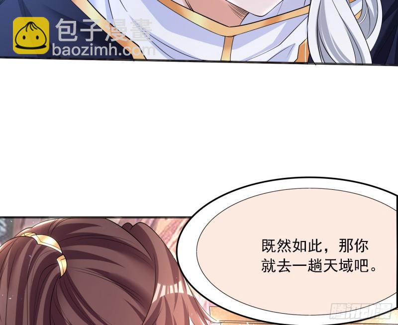 第131话 银敖之主的宿命51
