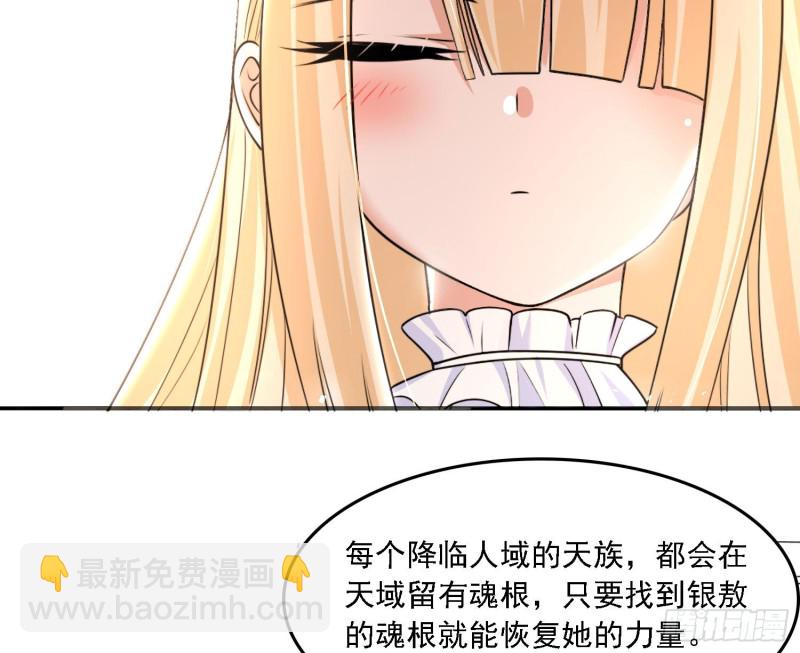 第131话 银敖之主的宿命54