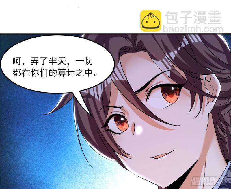 第131话 银敖之主的宿命57
