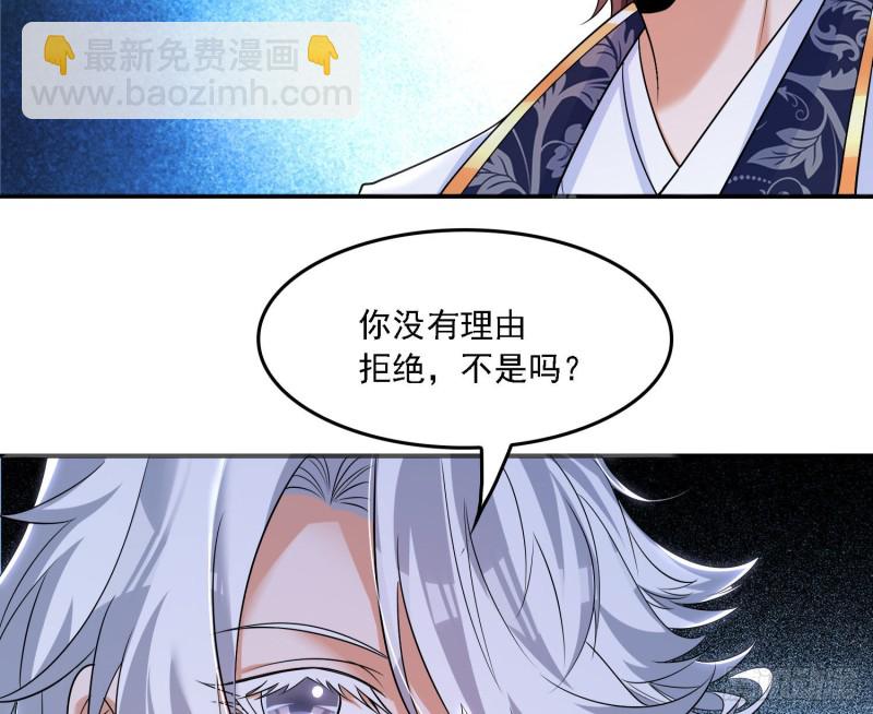 第131话 银敖之主的宿命58