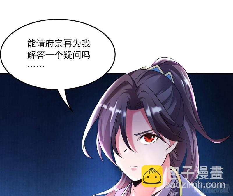 第131话 银敖之主的宿命60