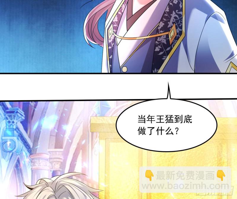 第131话 银敖之主的宿命61