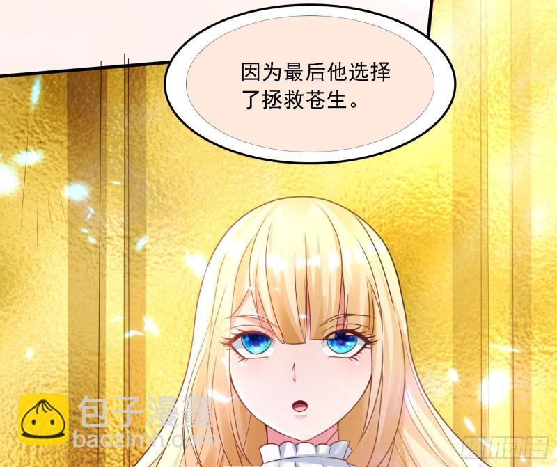 第131话 银敖之主的宿命67