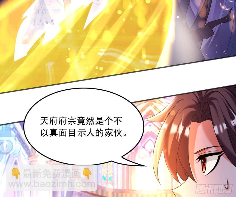 第131话 银敖之主的宿命7