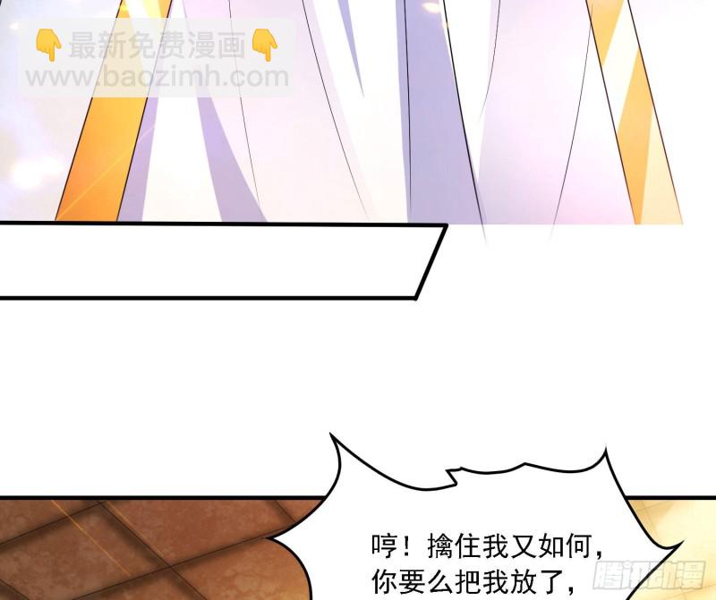 第131话 银敖之主的宿命70