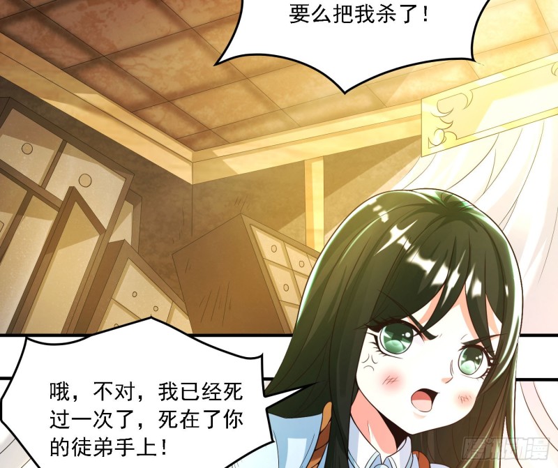 第131话 银敖之主的宿命71