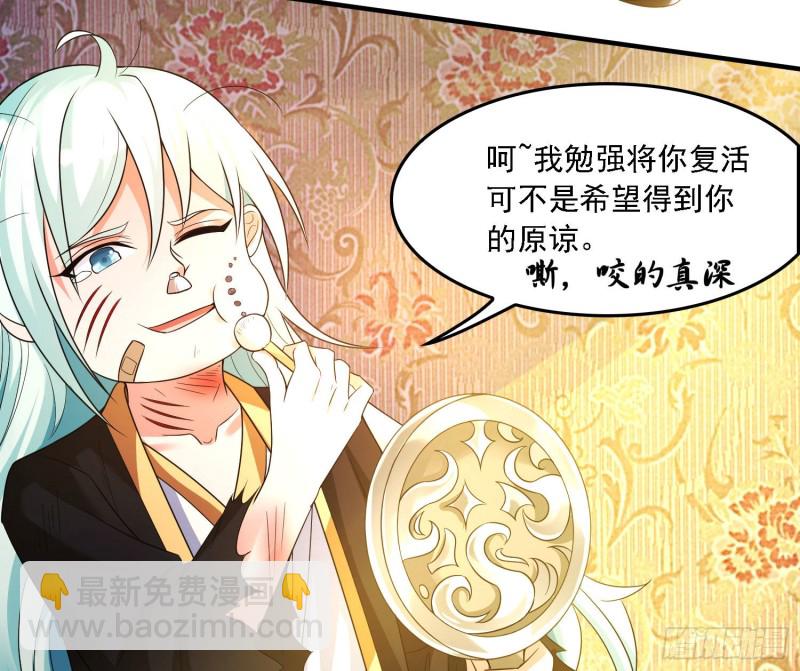 第131话 银敖之主的宿命73