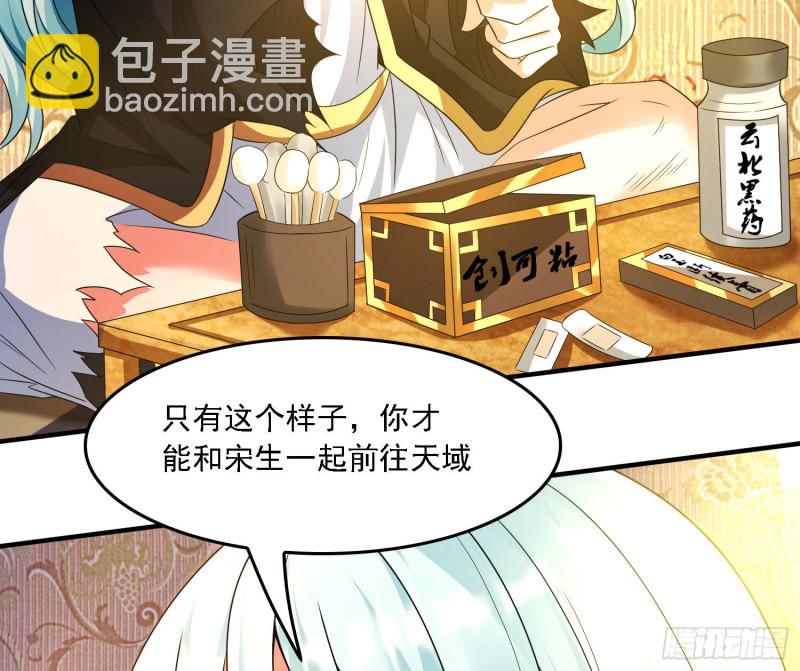第131话 银敖之主的宿命74