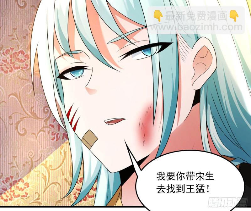 第131话 银敖之主的宿命75