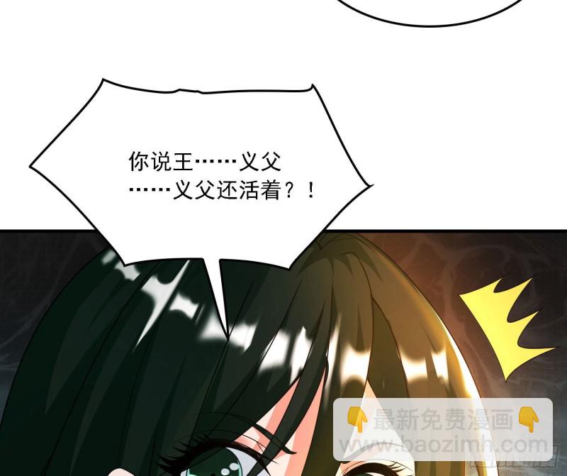 第131话 银敖之主的宿命76