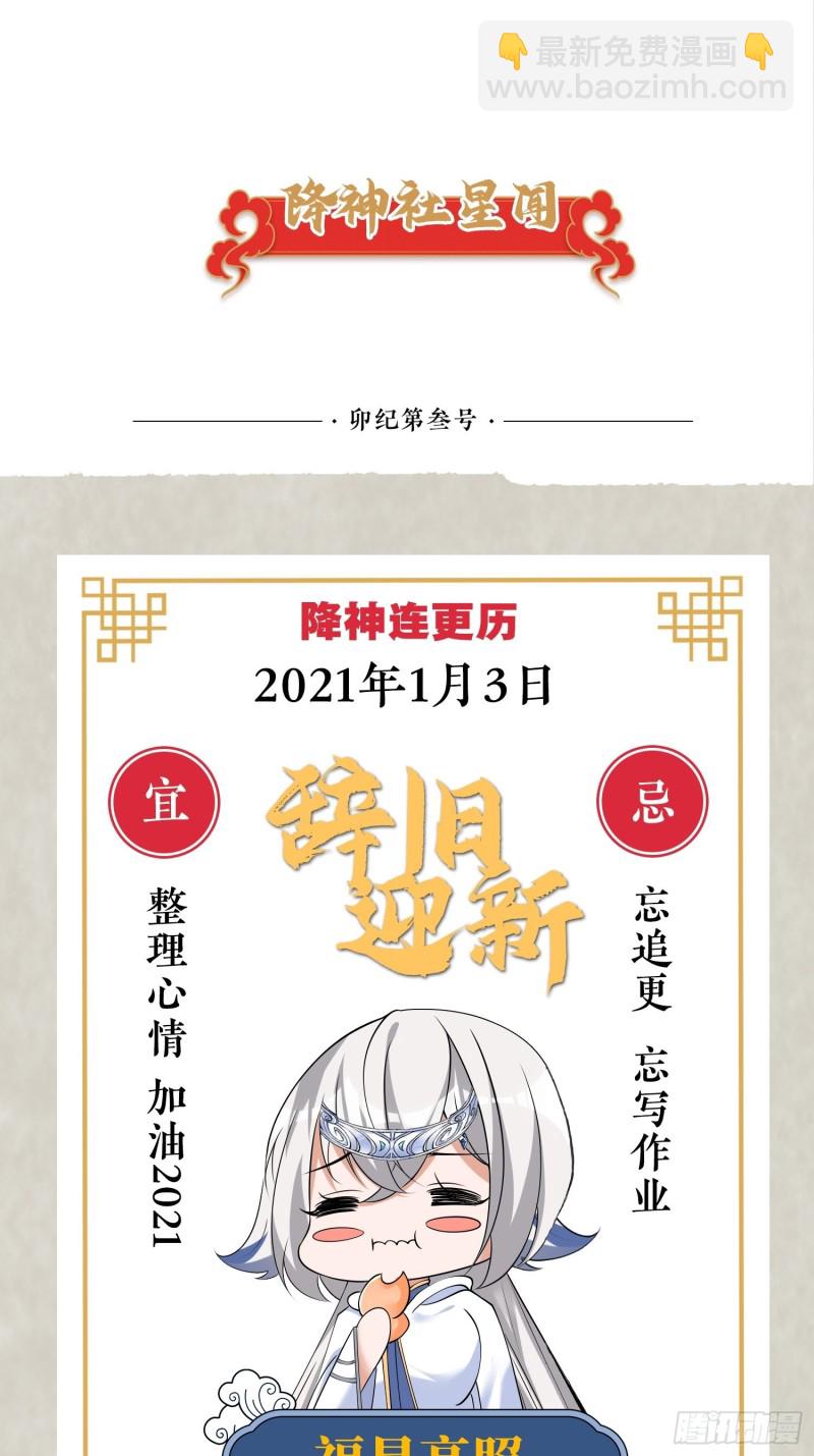 第131话 银敖之主的宿命78