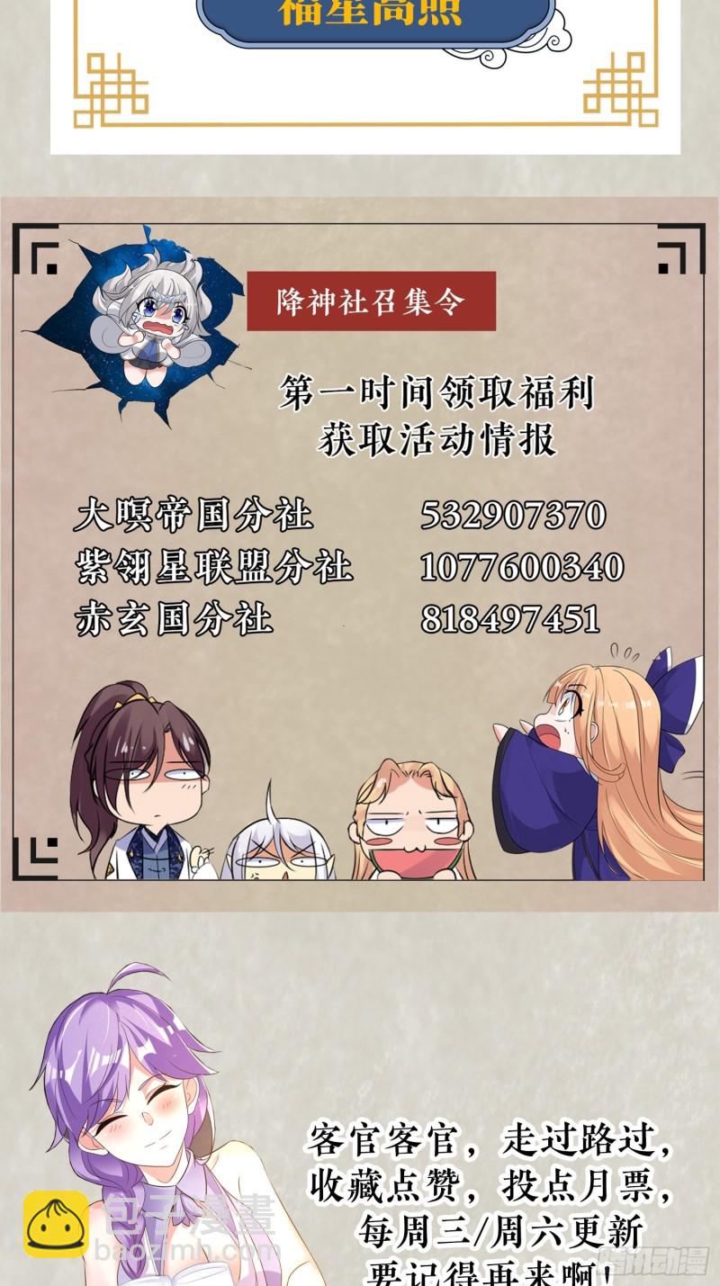 第131话 银敖之主的宿命79