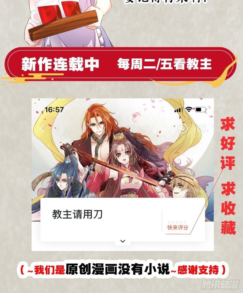 第131话 银敖之主的宿命80