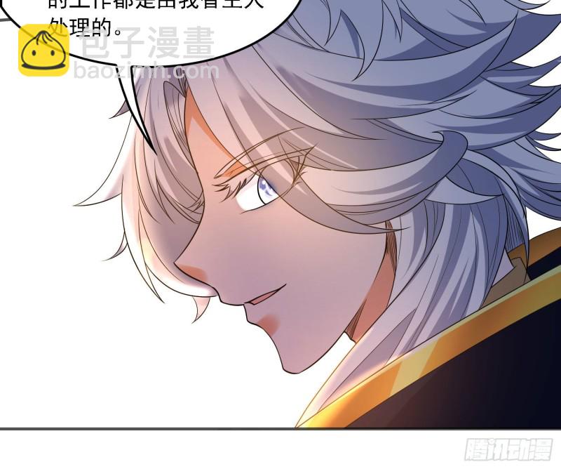 第131话 银敖之主的宿命9