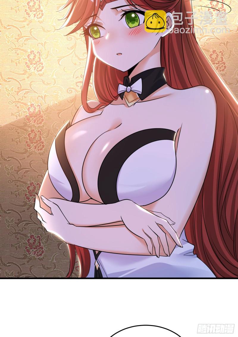 第132话 沈姑娘穿的是……11