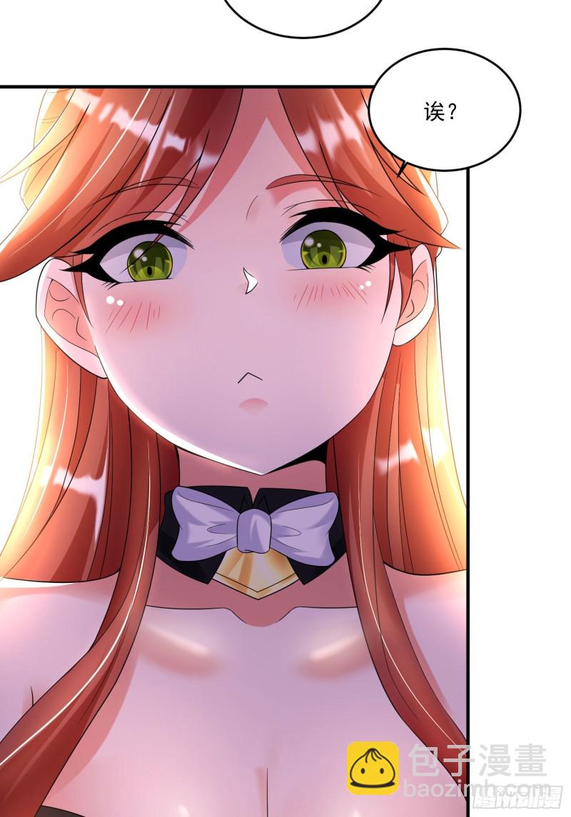 第132话 沈姑娘穿的是……19
