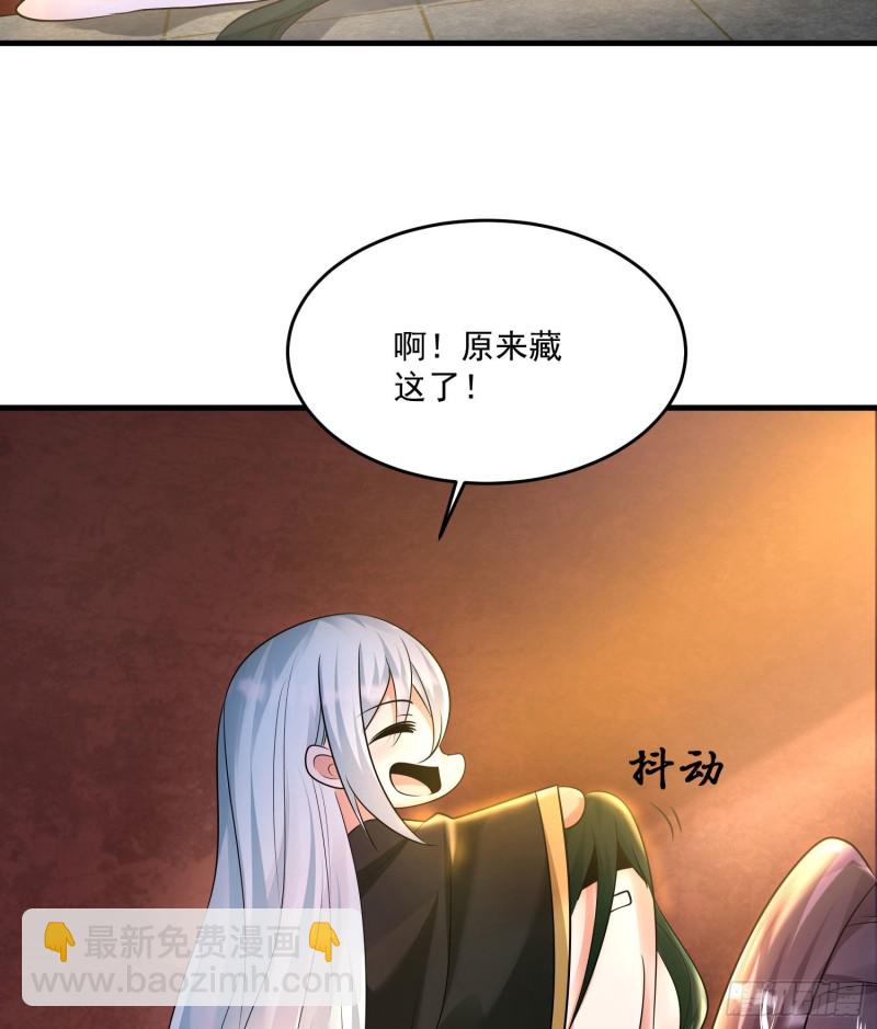 第132话 沈姑娘穿的是……34