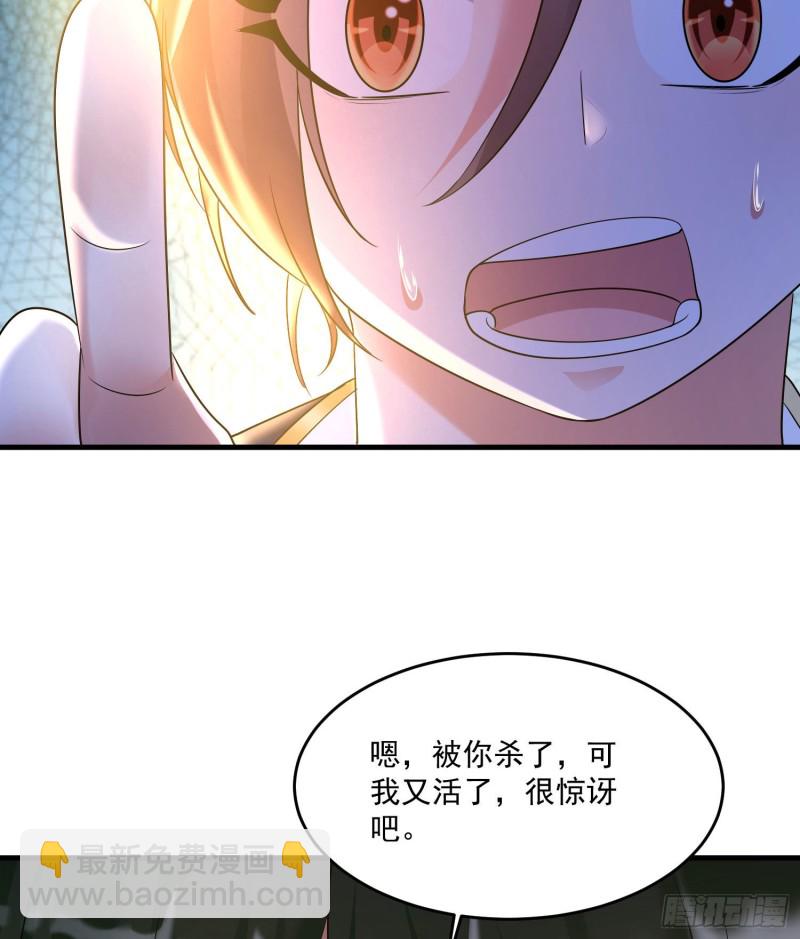 第132话 沈姑娘穿的是……37