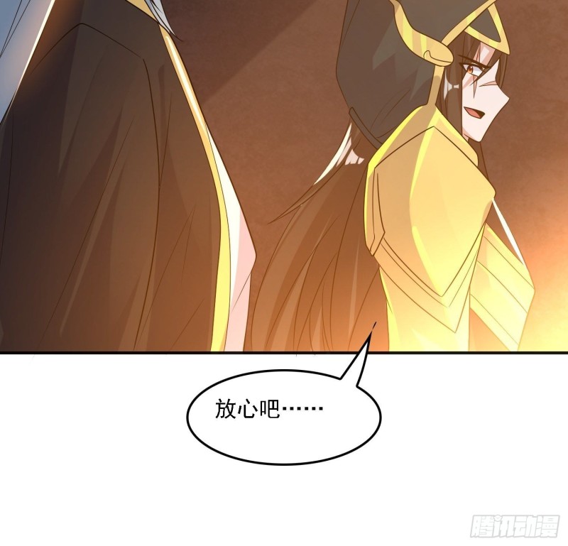 第133话 是个混蛋！14