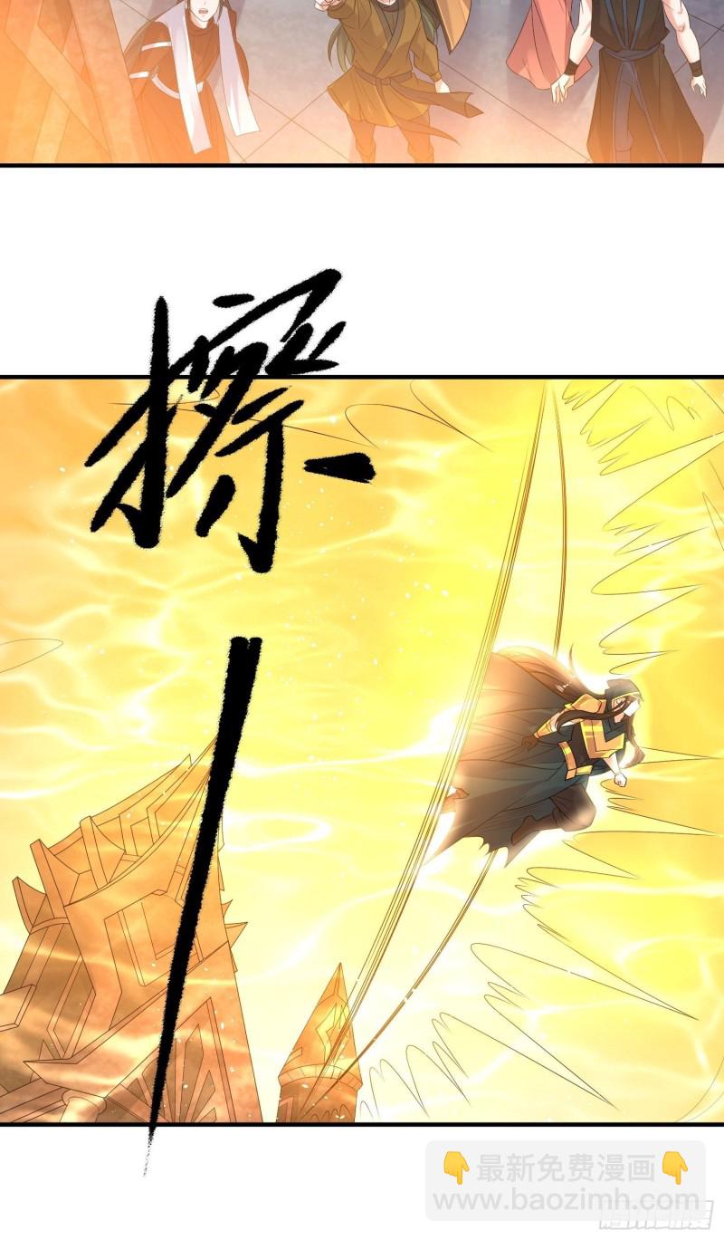 第133话 是个混蛋！23