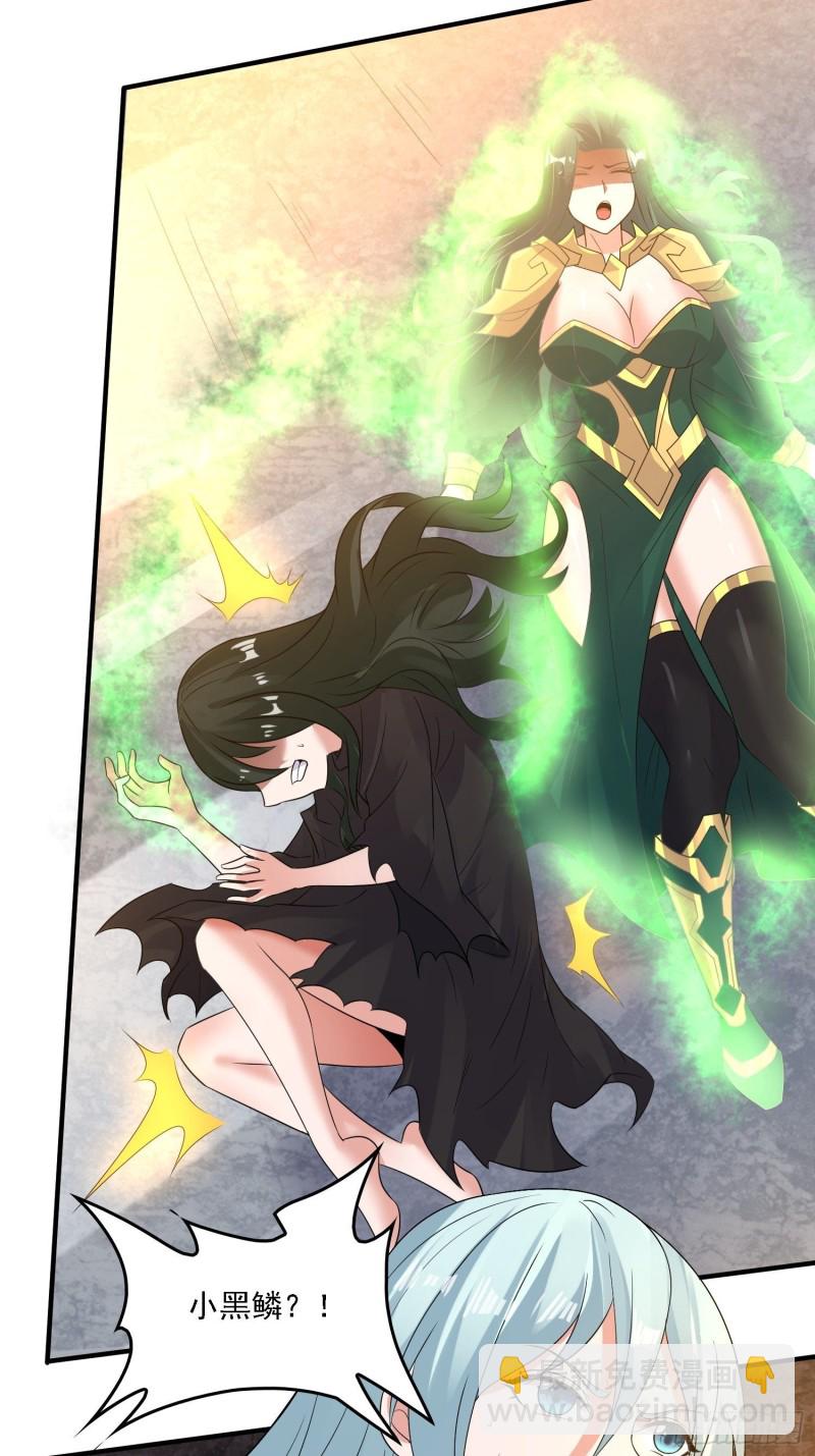 第133话 是个混蛋！36