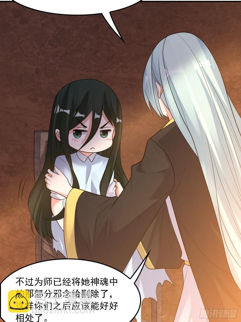 第133话 是个混蛋！4