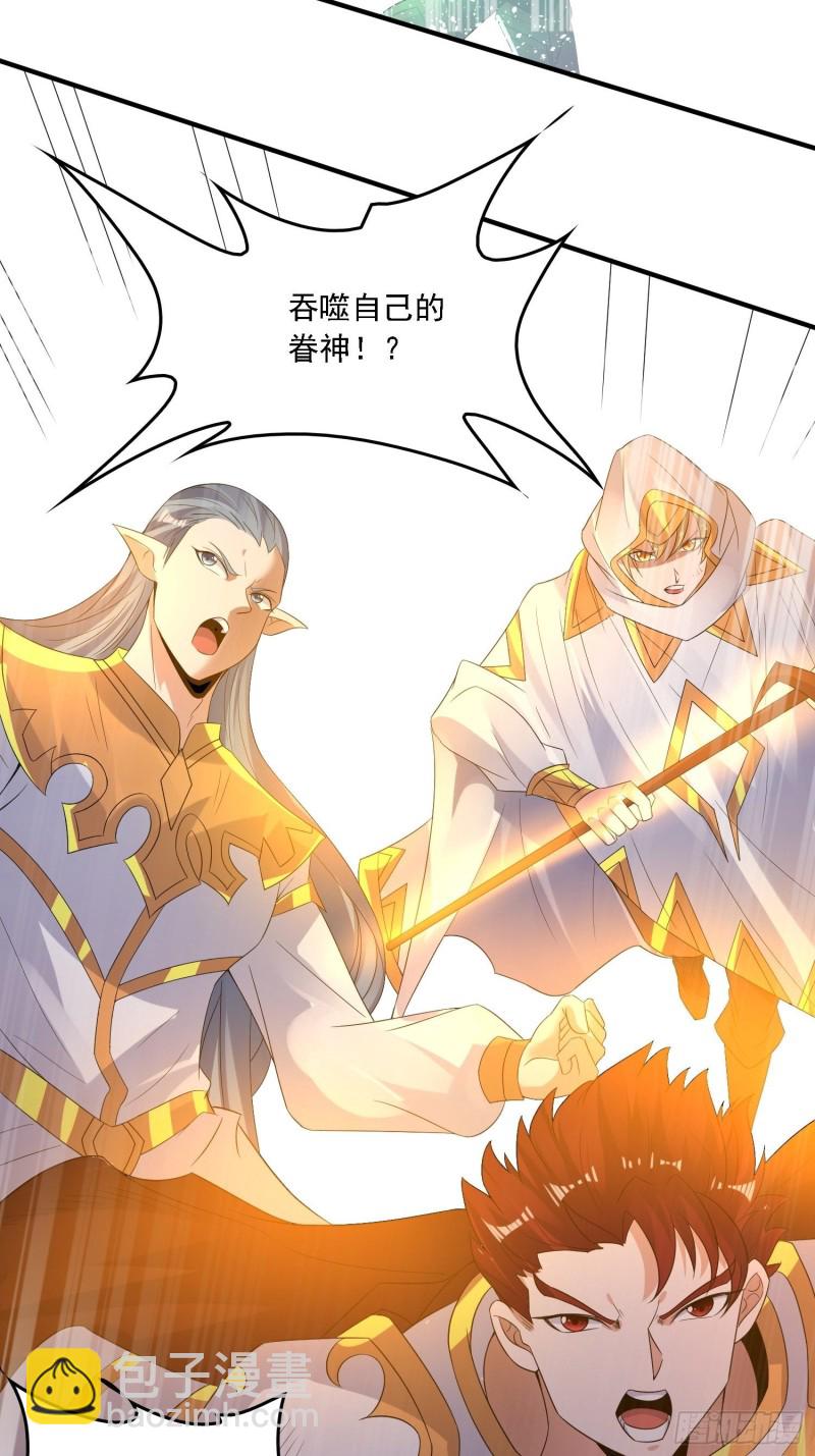 第133话 是个混蛋！41