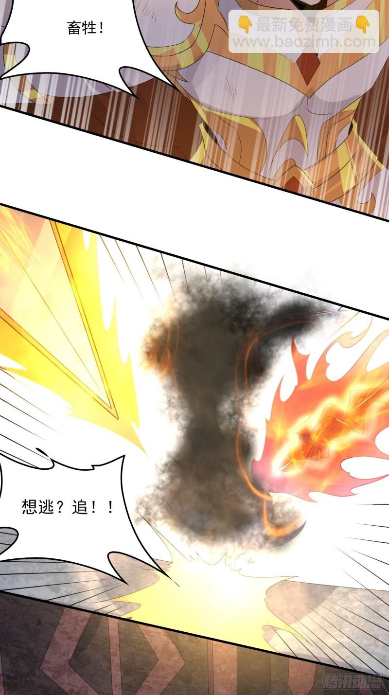 第133话 是个混蛋！42