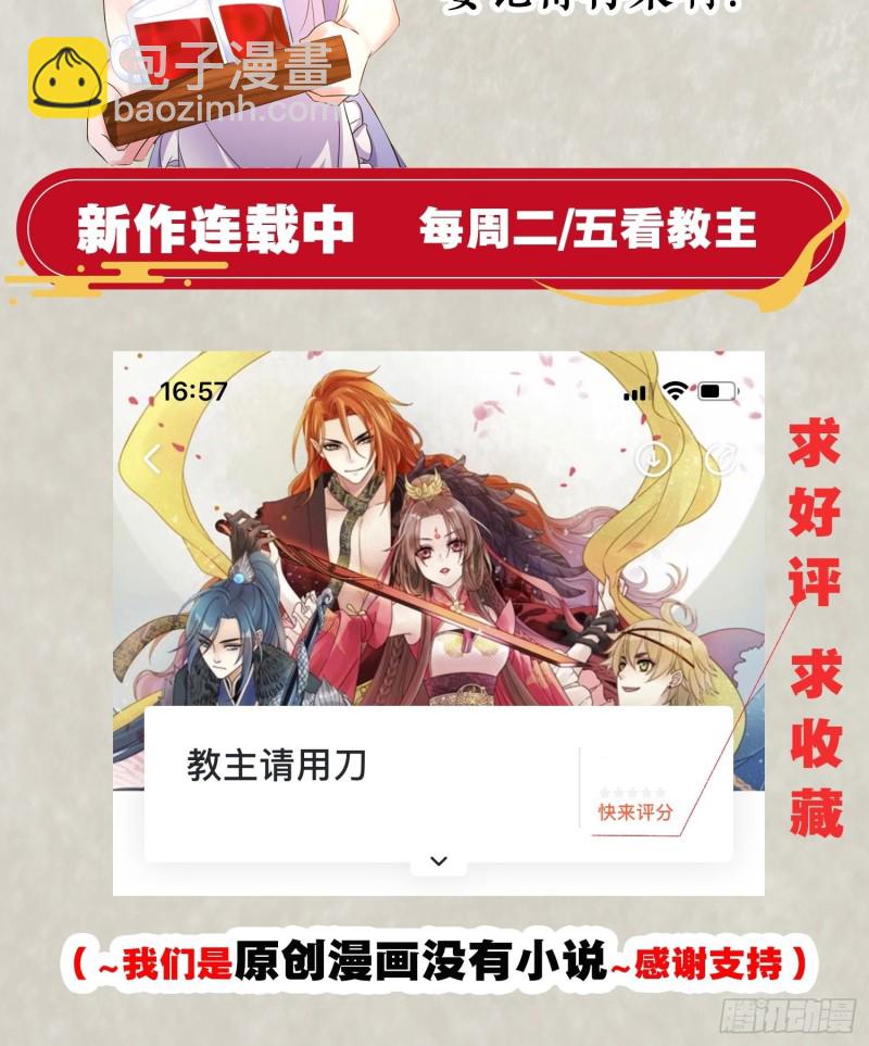 第133话 是个混蛋！46