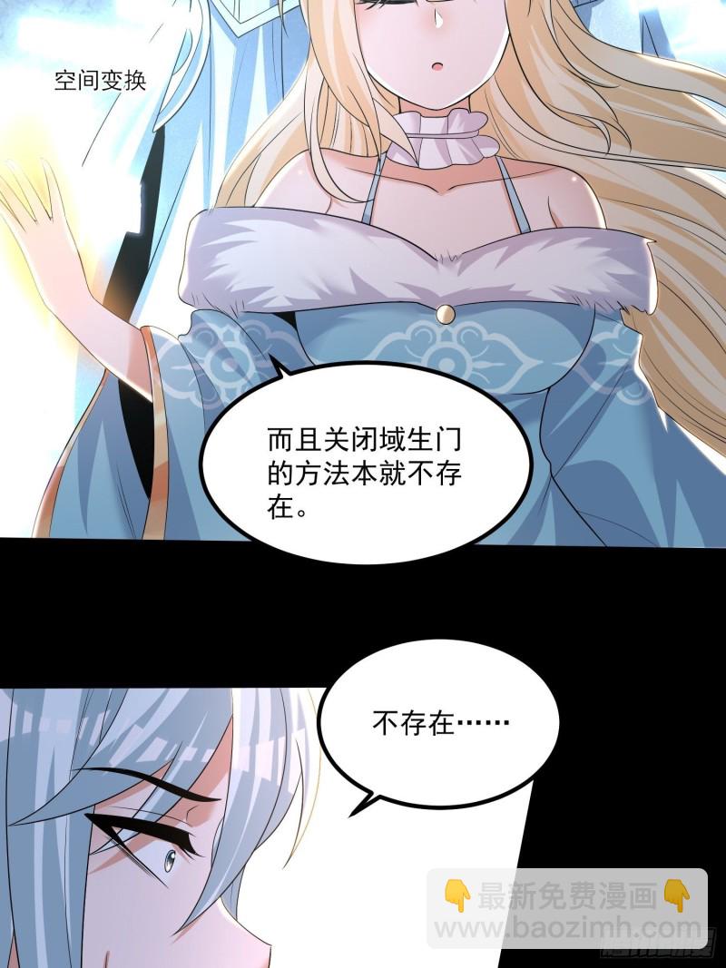 第134话 宋生，这你私生女？10