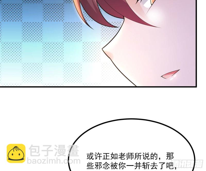 第134话 宋生，这你私生女？19
