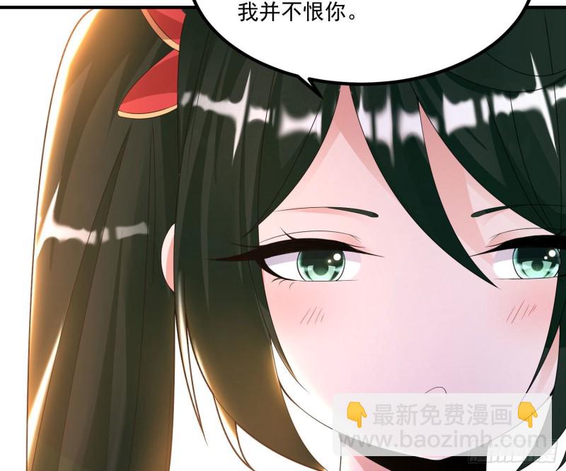 第134话 宋生，这你私生女？20
