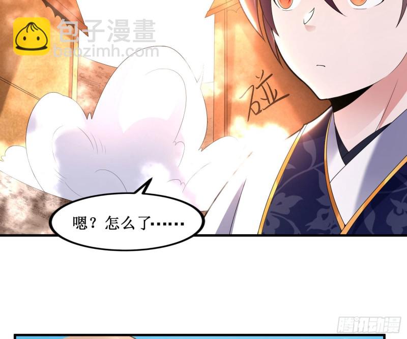 第134话 宋生，这你私生女？27