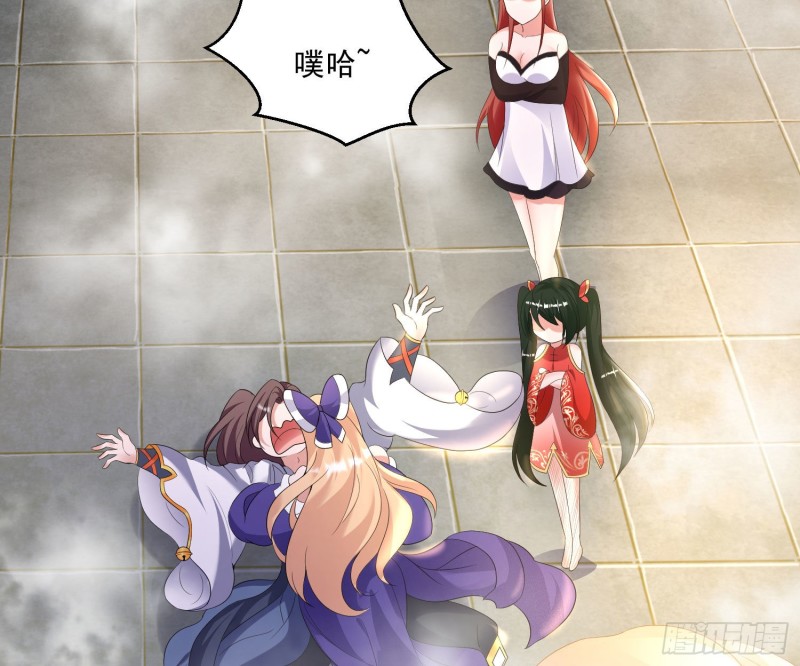 第134话 宋生，这你私生女？33