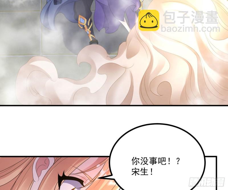 第134话 宋生，这你私生女？34